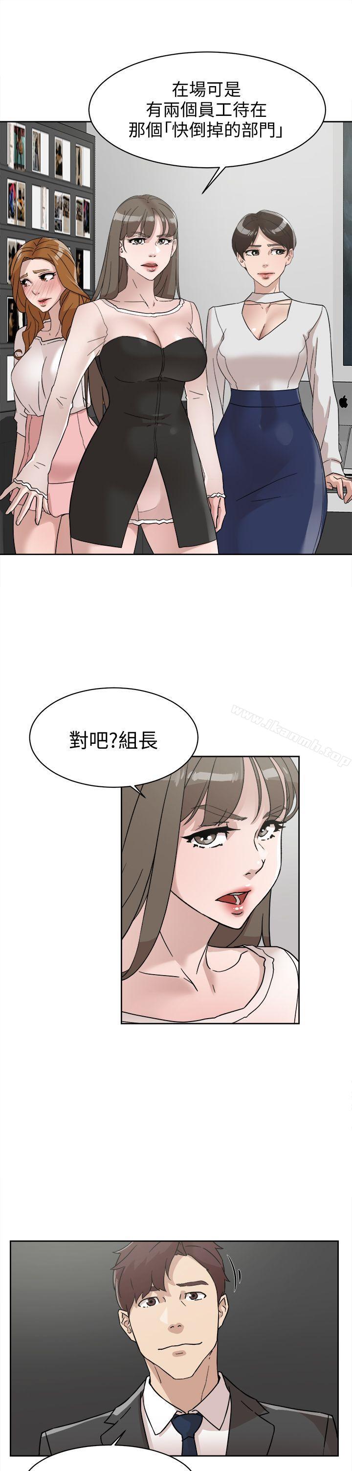 她的高跟鞋(无删减)第61话-失去一切的危机