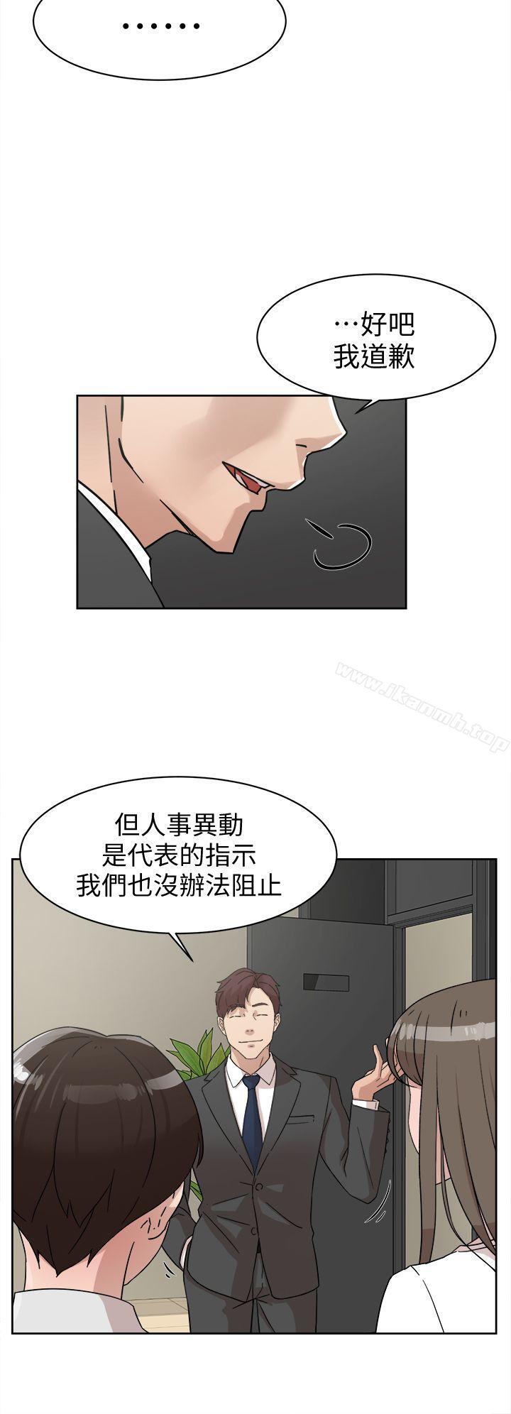 她的高跟鞋(无删减)第61话-失去一切的危机