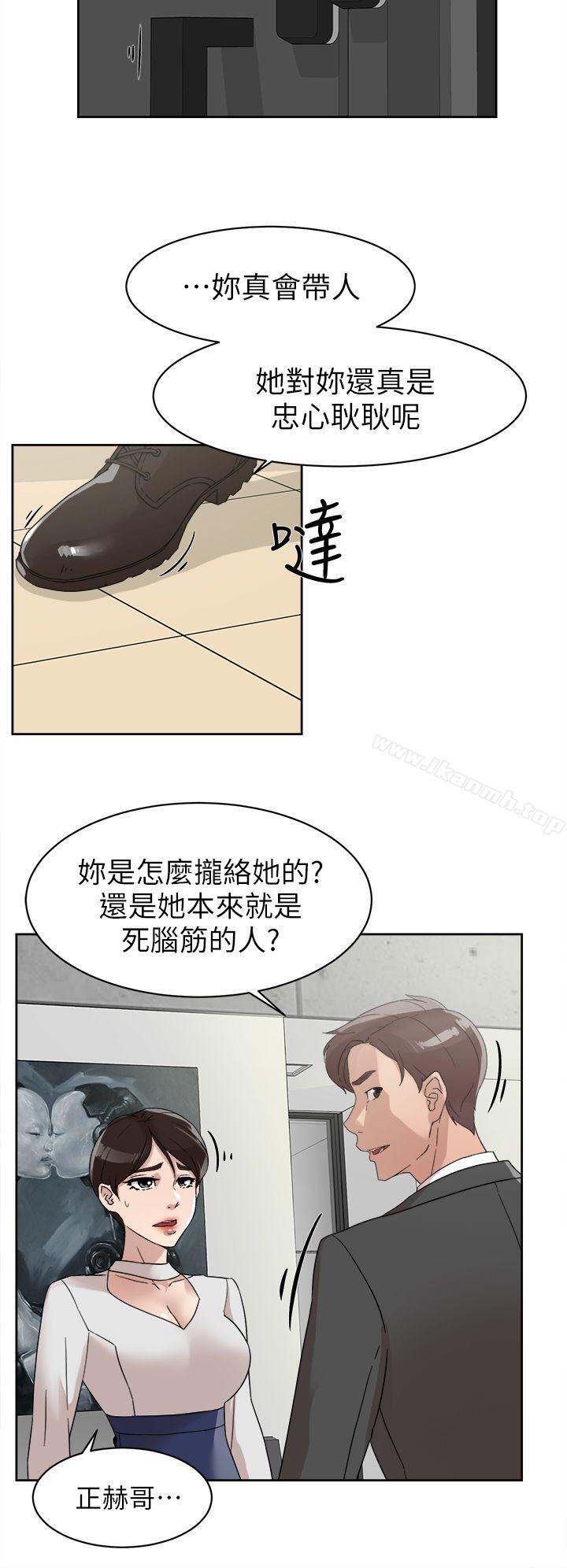 她的高跟鞋(无删减)第61话-失去一切的危机