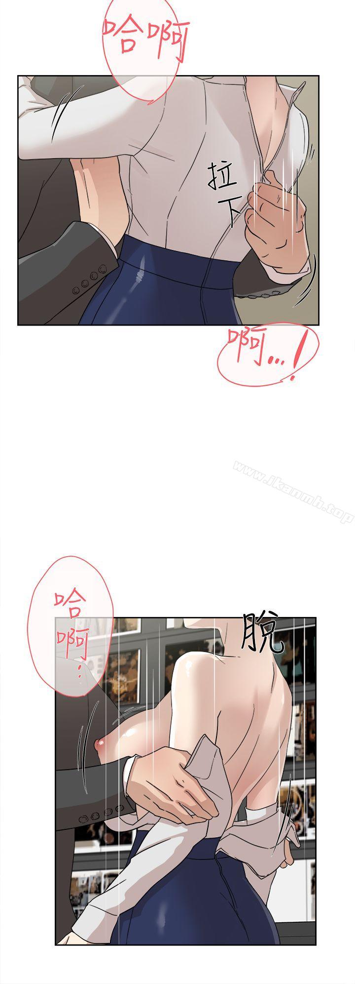 她的高跟鞋(无删减)第61话-失去一切的危机