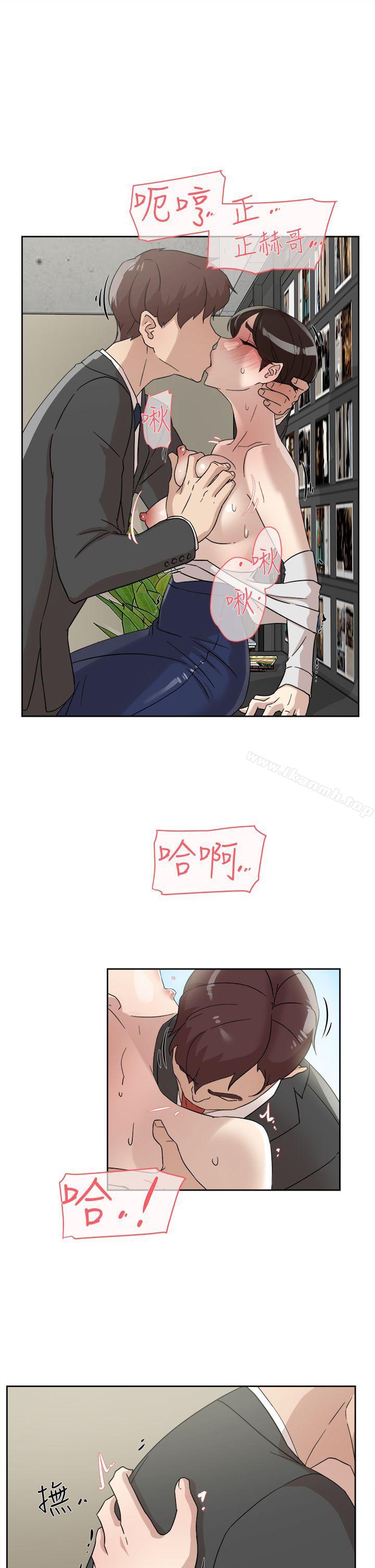 她的高跟鞋(无删减)第61话-失去一切的危机