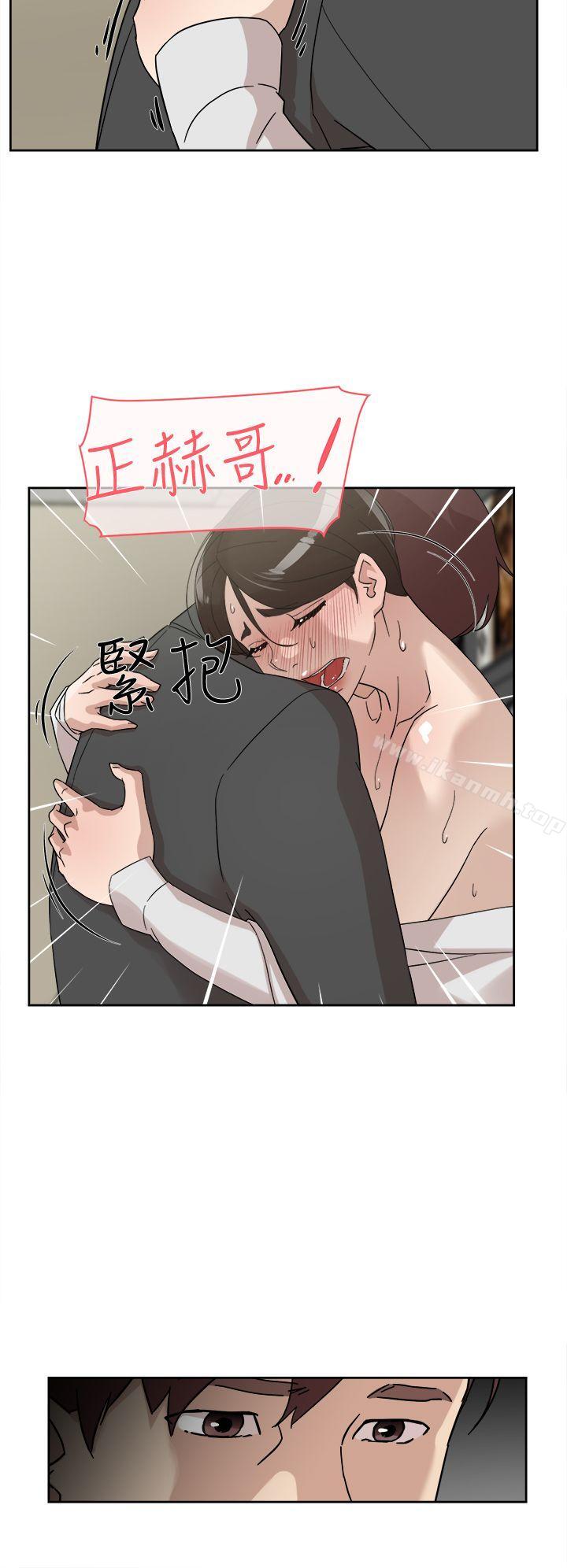 她的高跟鞋(无删减)第61话-失去一切的危机