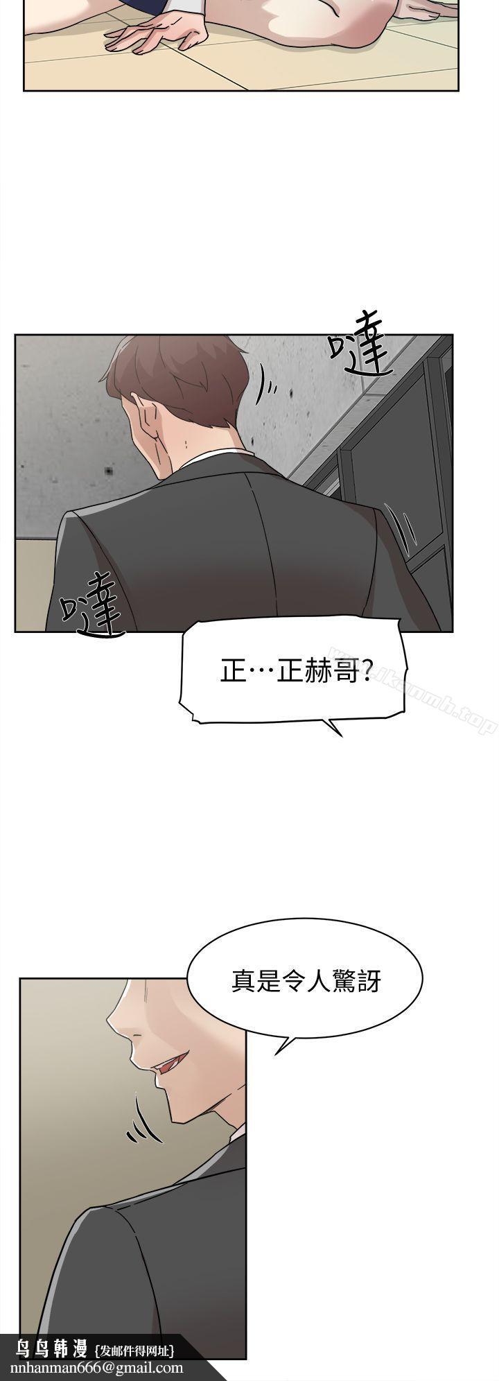 她的高跟鞋(无删减)第61话-失去一切的危机