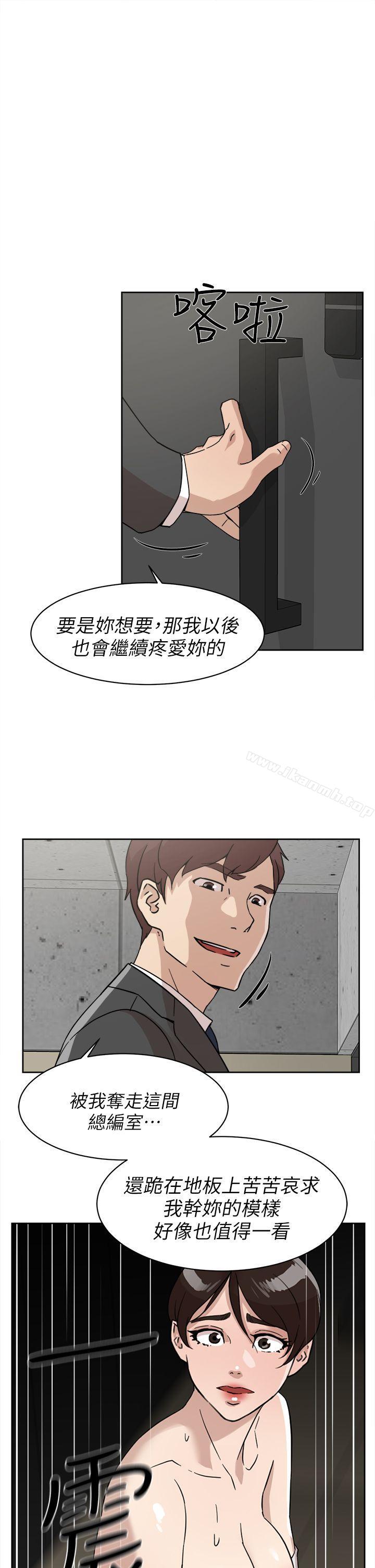她的高跟鞋(无删减)第61话-失去一切的危机