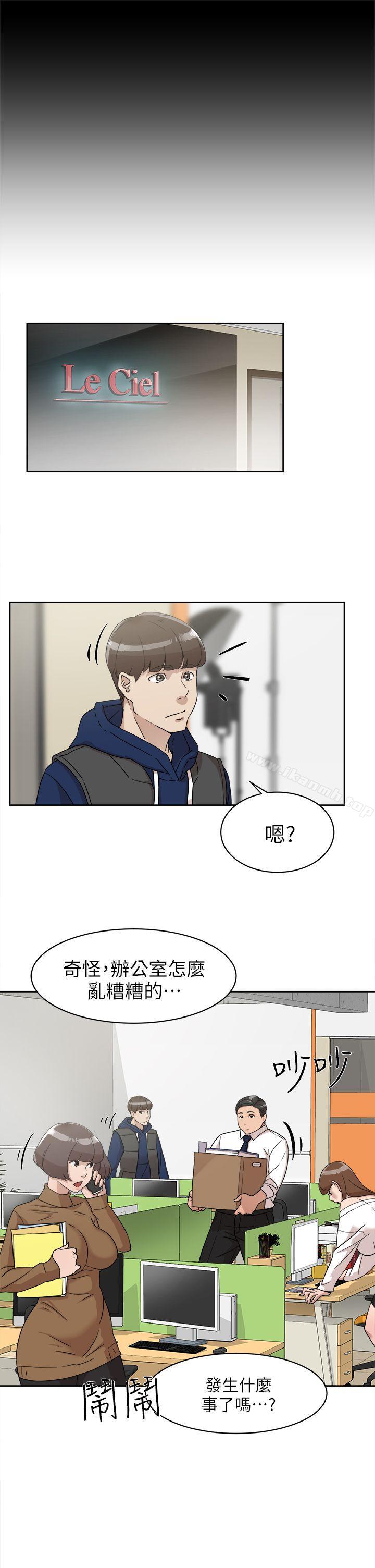 她的高跟鞋(无删减)第61话-失去一切的危机