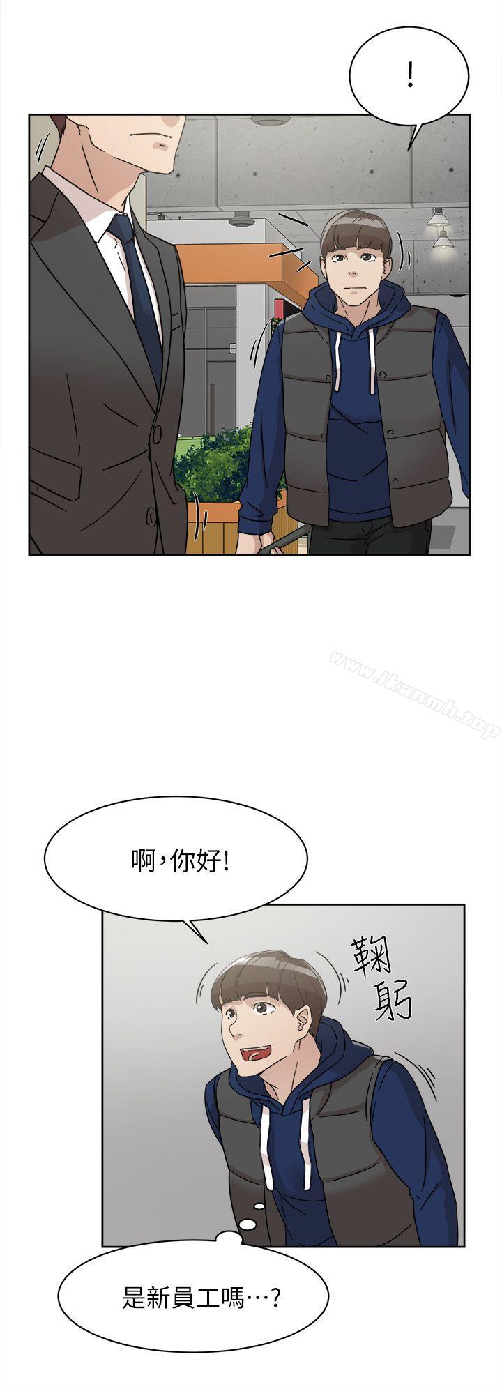 她的高跟鞋(无删减)第61话-失去一切的危机