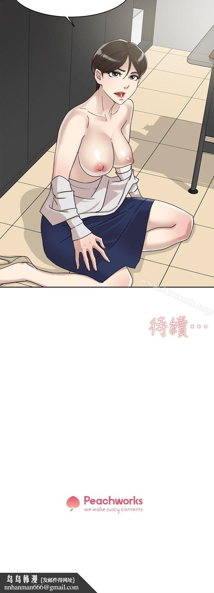 她的高跟鞋(无删减)第61话-失去一切的危机