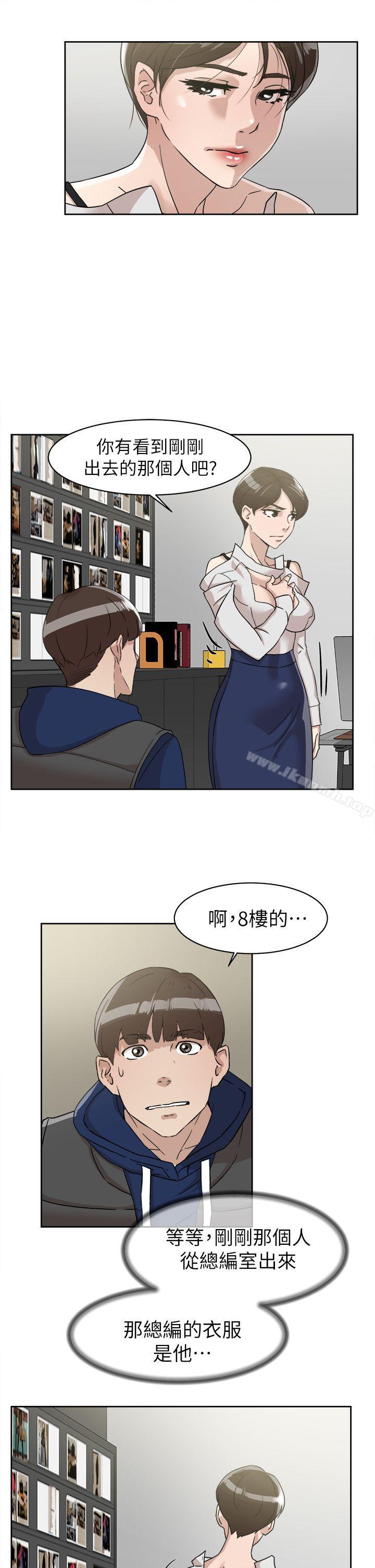 她的高跟鞋(无删减)第62话-艺瑟的特别服务
