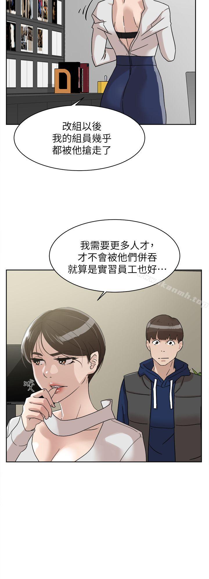 她的高跟鞋(无删减)第62话-艺瑟的特别服务