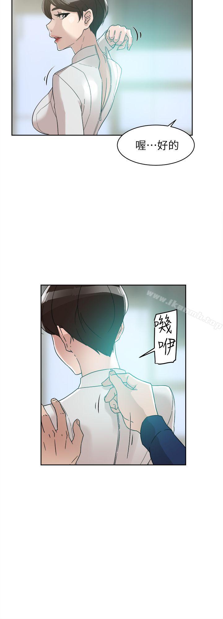 她的高跟鞋(无删减)第62话-艺瑟的特别服务