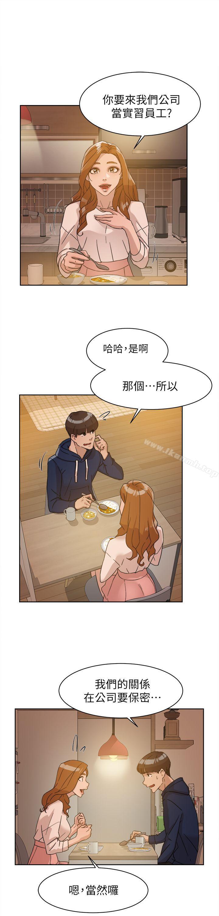 她的高跟鞋(无删减)第62话-艺瑟的特别服务