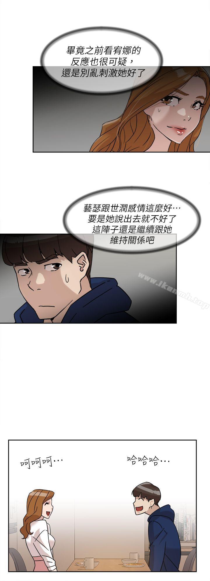 她的高跟鞋(无删减)第62话-艺瑟的特别服务