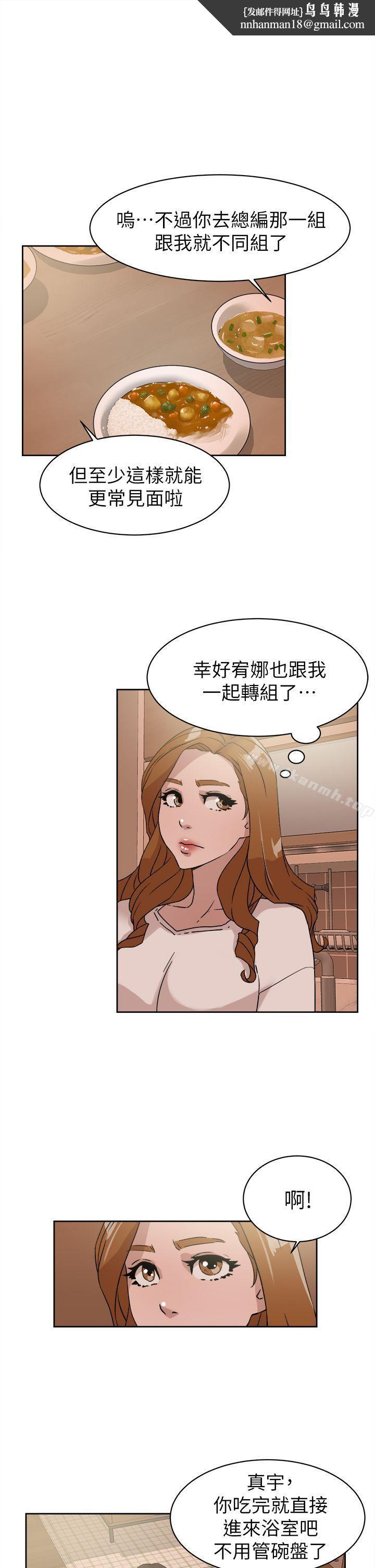 她的高跟鞋(无删减)第62话-艺瑟的特别服务