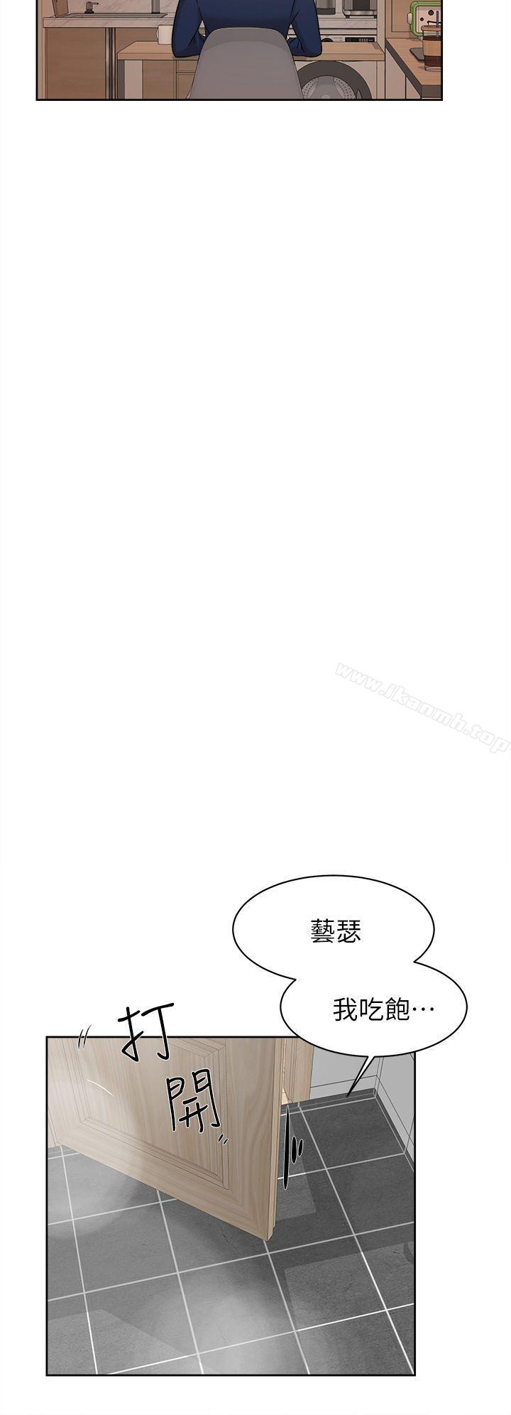 她的高跟鞋(无删减)第62话-艺瑟的特别服务