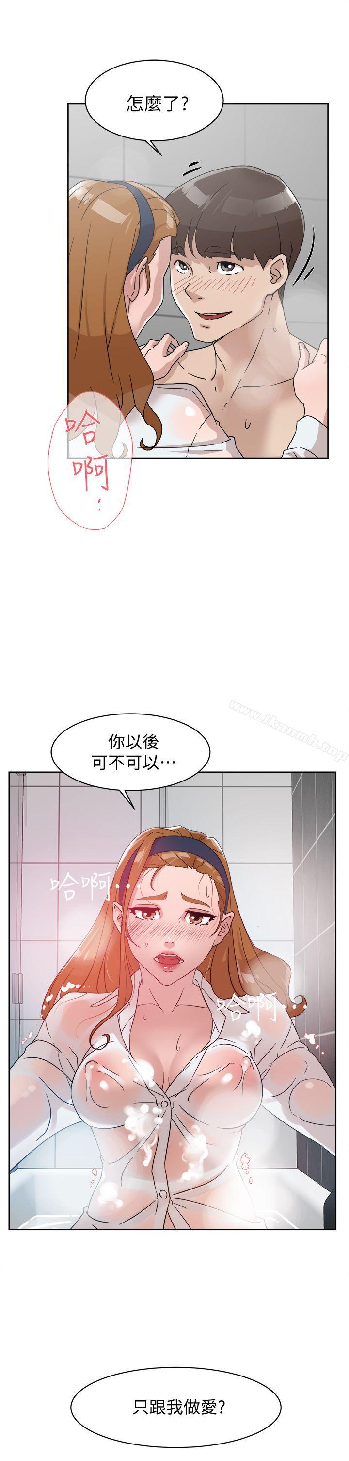 她的高跟鞋(无删减)第62话-艺瑟的特别服务