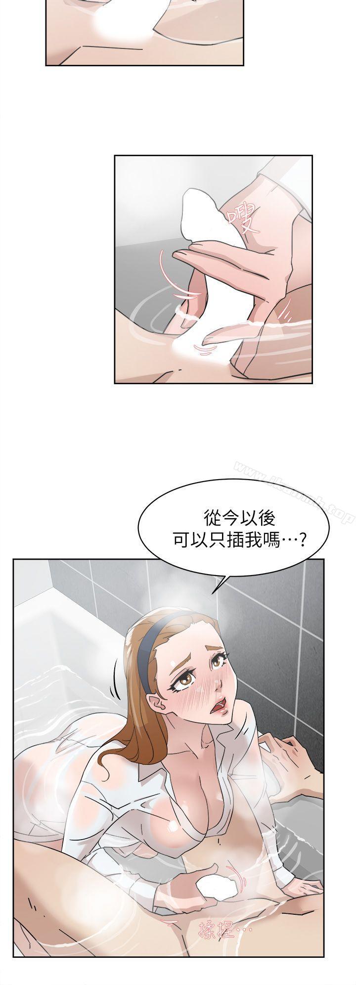 她的高跟鞋(无删减)第63话-真宇~选我选我