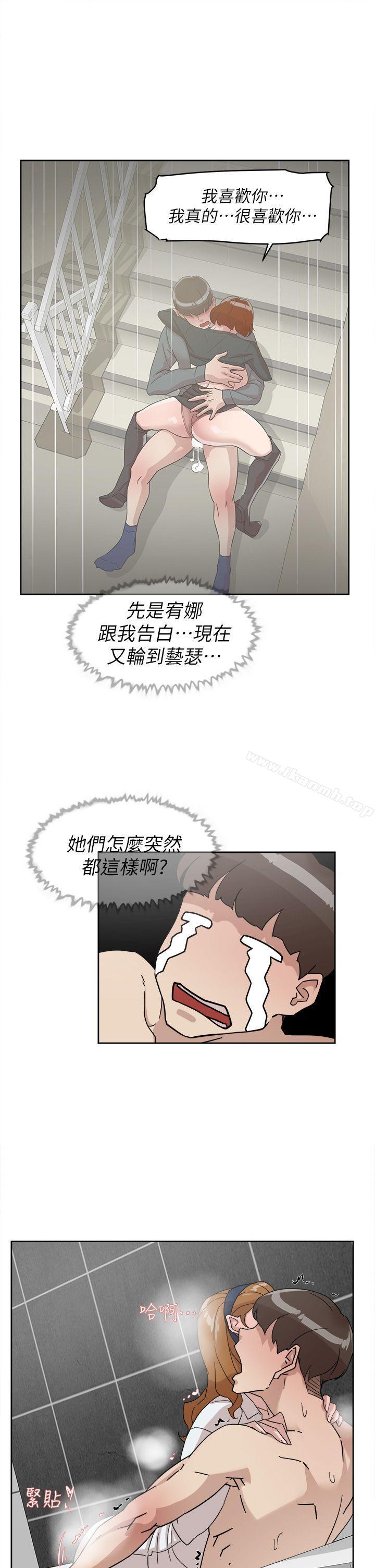 她的高跟鞋(无删减)第63话-真宇~选我选我