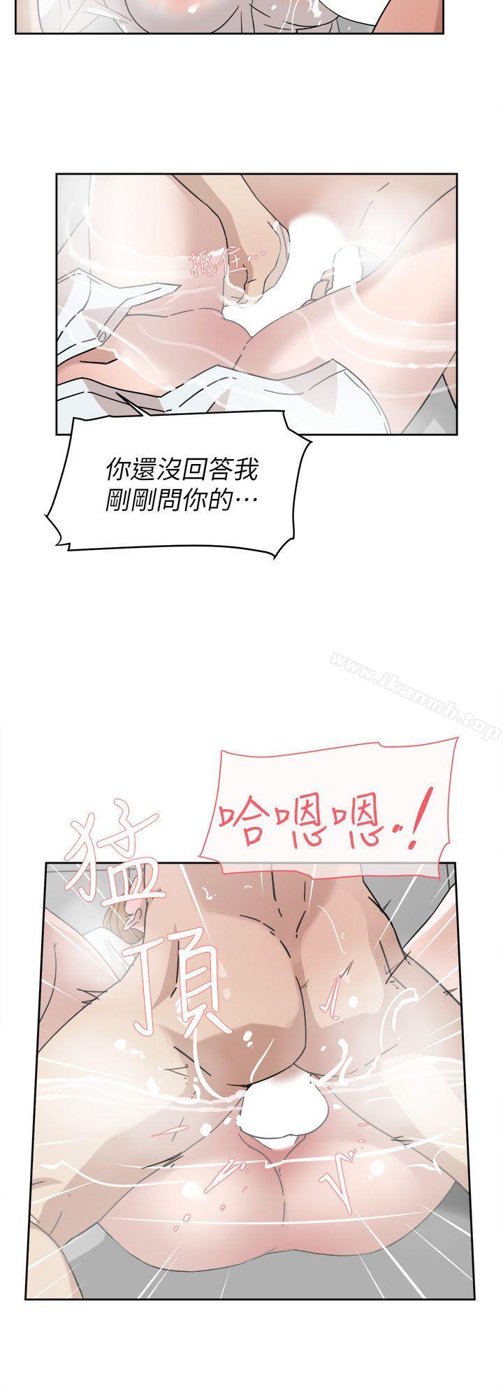 她的高跟鞋(无删减)第63话-真宇~选我选我