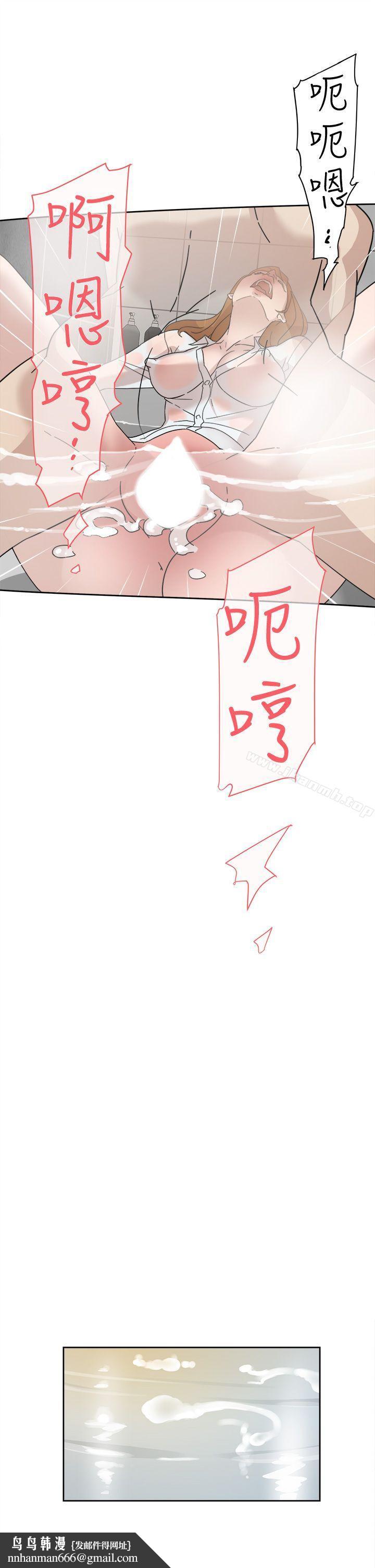 她的高跟鞋(无删减)第63话-真宇~选我选我