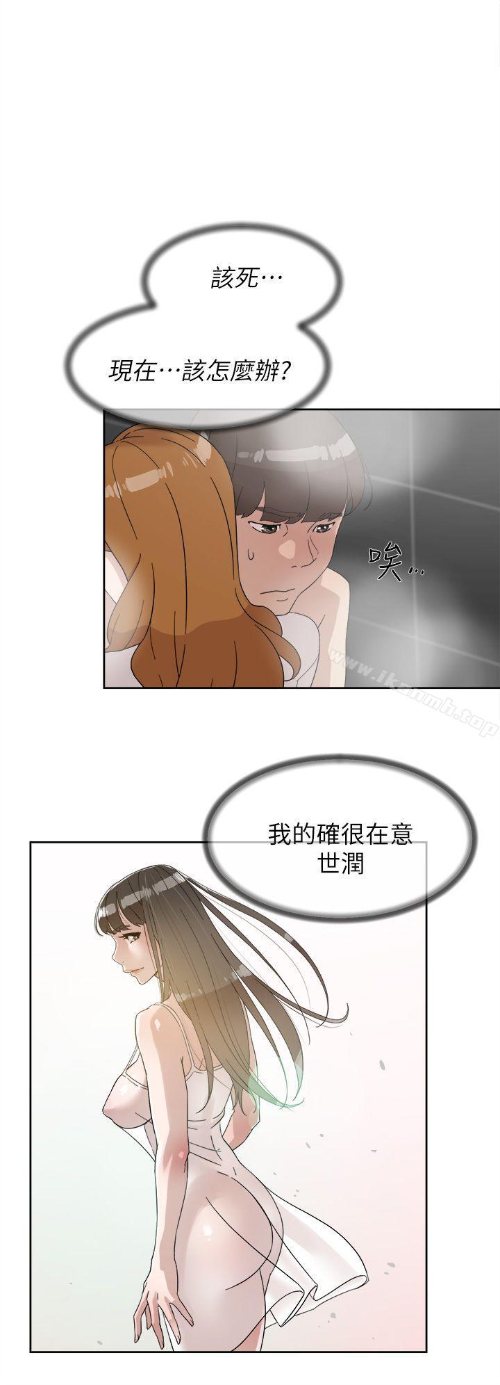 她的高跟鞋(无删减)第63话-真宇~选我选我