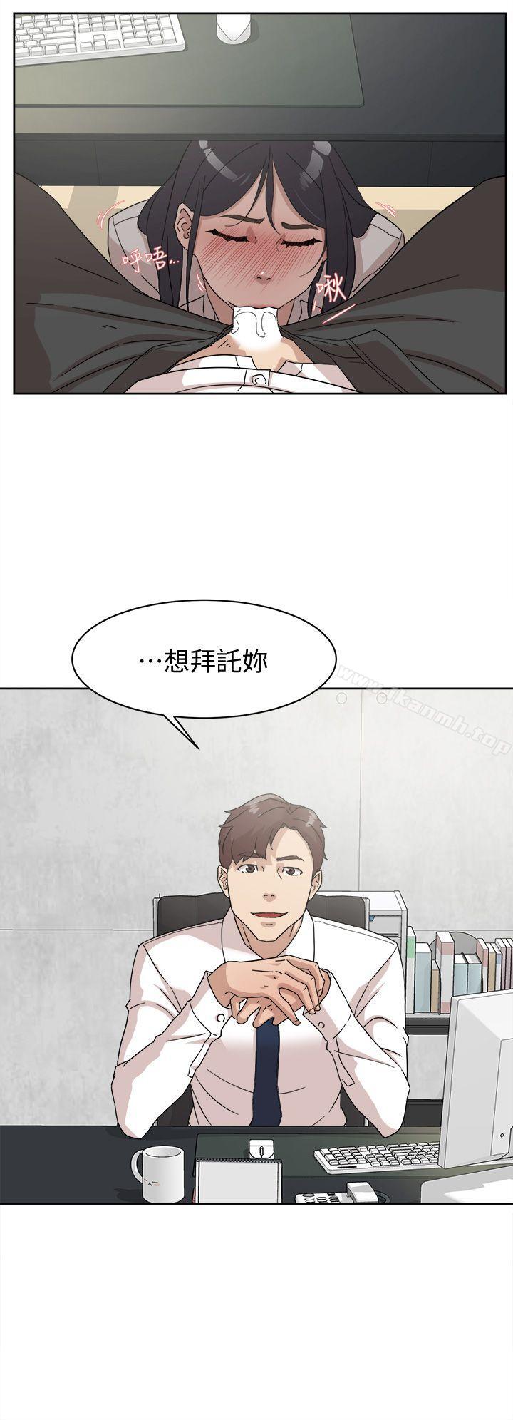 她的高跟鞋(无删减)第63话-真宇~选我选我