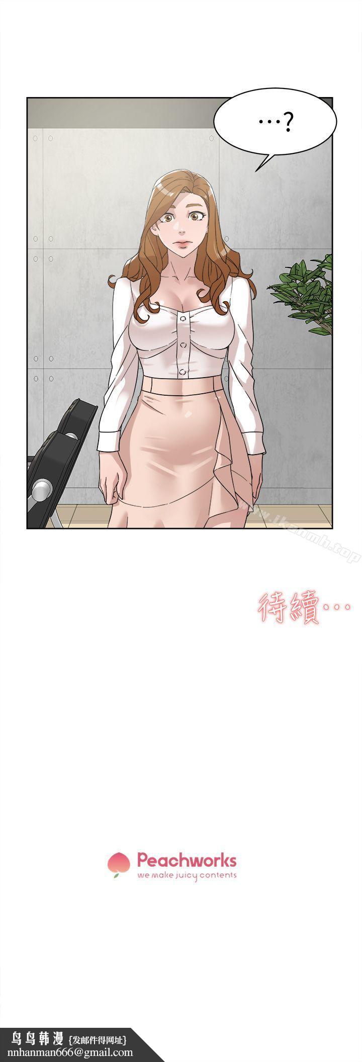 她的高跟鞋(无删减)第63话-真宇~选我选我