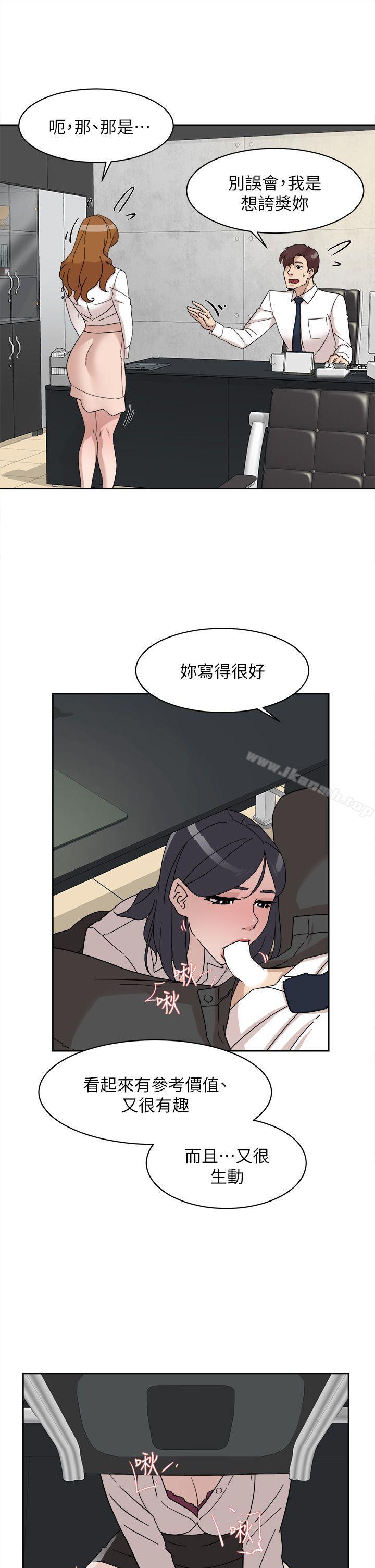 她的高跟鞋(无删减)第64话-新总编调教女人的方法