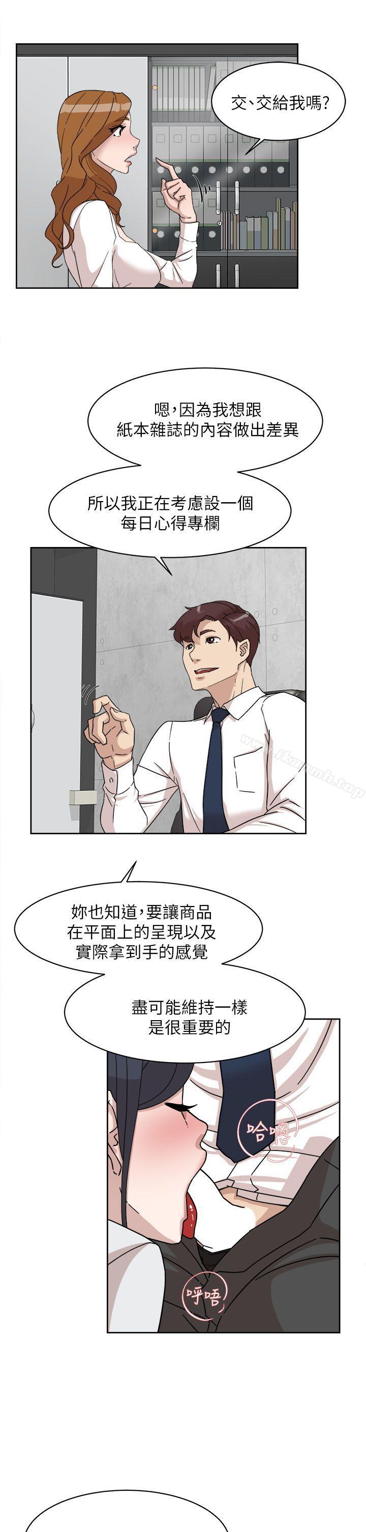 她的高跟鞋(无删减)第64话-新总编调教女人的方法