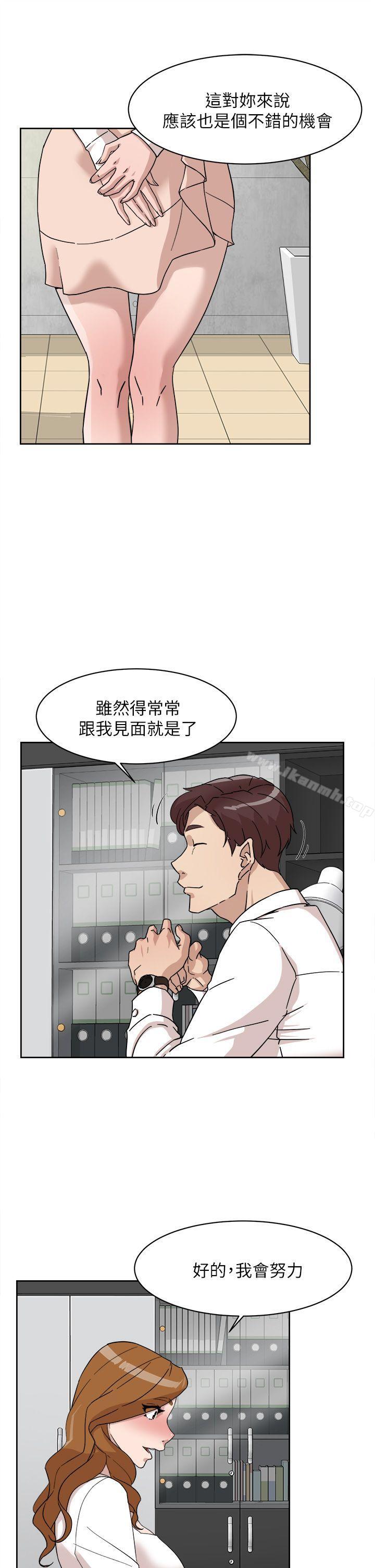 她的高跟鞋(无删减)第64话-新总编调教女人的方法