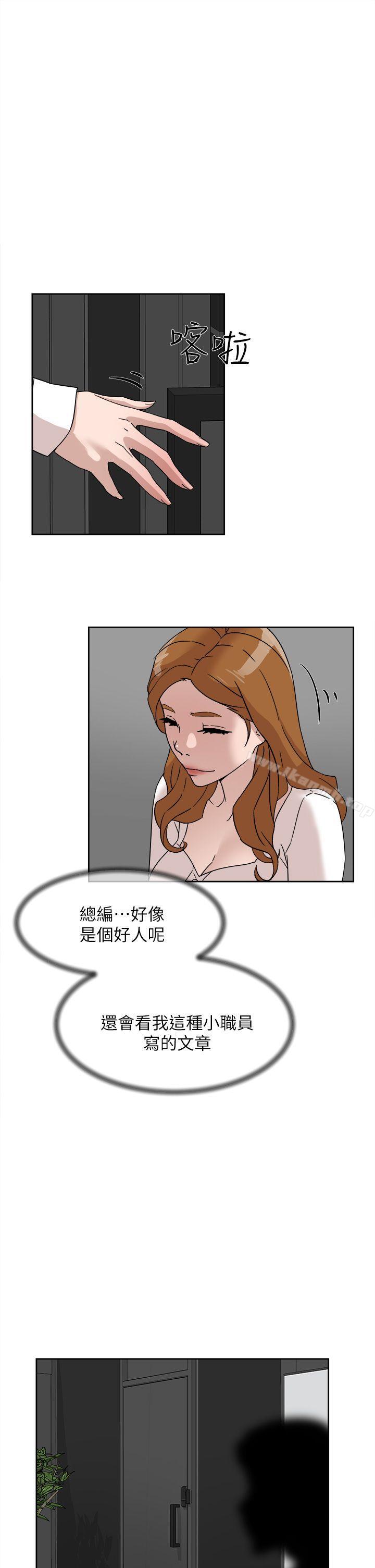 她的高跟鞋(无删减)第64话-新总编调教女人的方法
