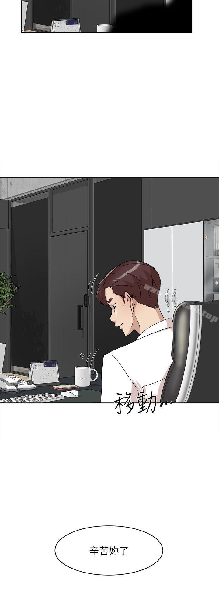 她的高跟鞋(无删减)第64话-新总编调教女人的方法