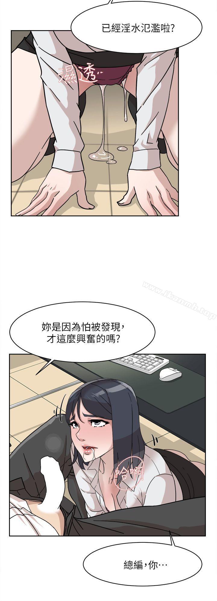 她的高跟鞋(无删减)第64话-新总编调教女人的方法