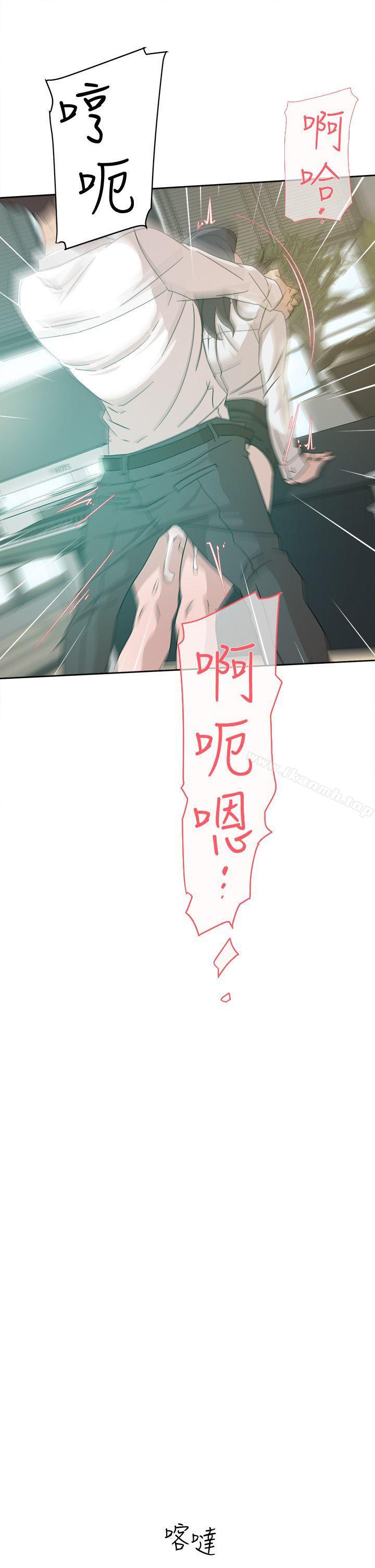 她的高跟鞋(无删减)第64话-新总编调教女人的方法