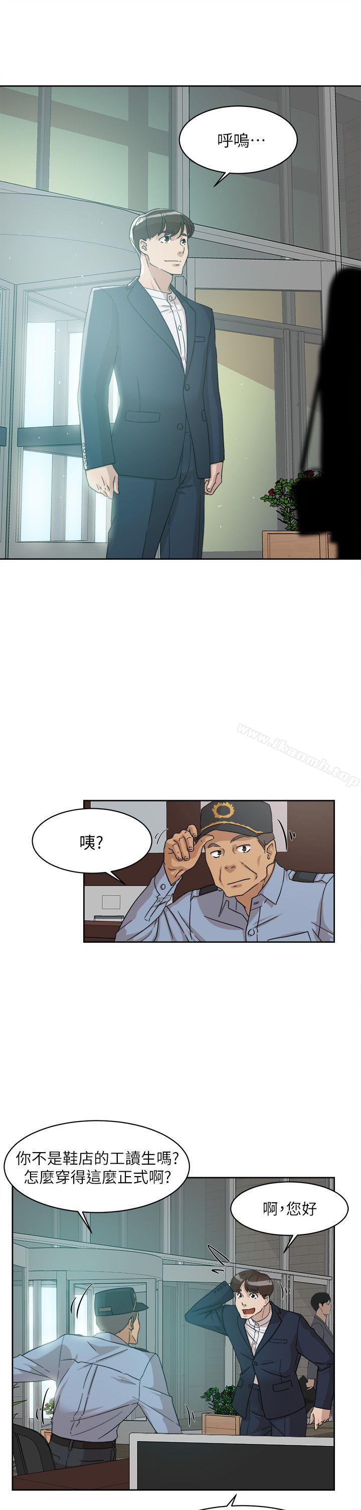 她的高跟鞋(无删减)第64话-新总编调教女人的方法