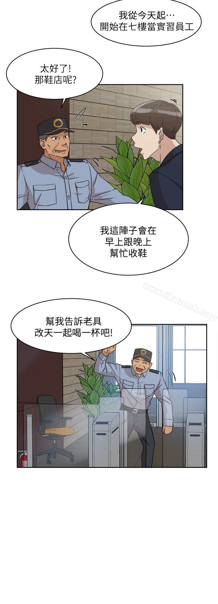 她的高跟鞋(无删减)第64话-新总编调教女人的方法