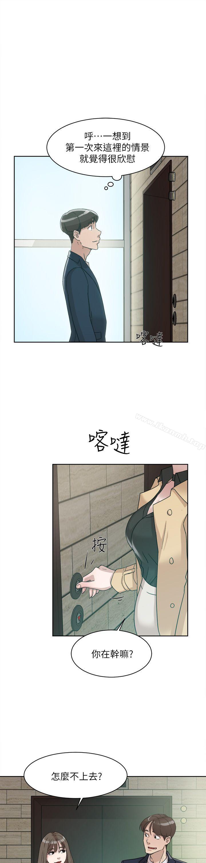 她的高跟鞋(无删减)第64话-新总编调教女人的方法