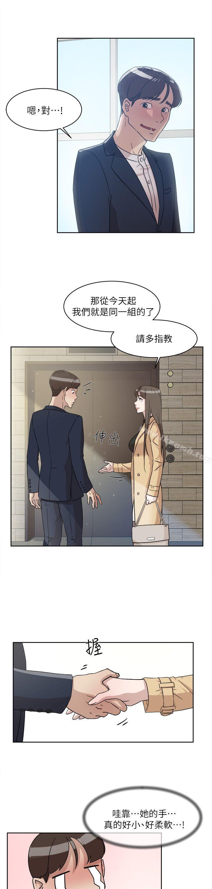 她的高跟鞋(无删减)第64话-新总编调教女人的方法