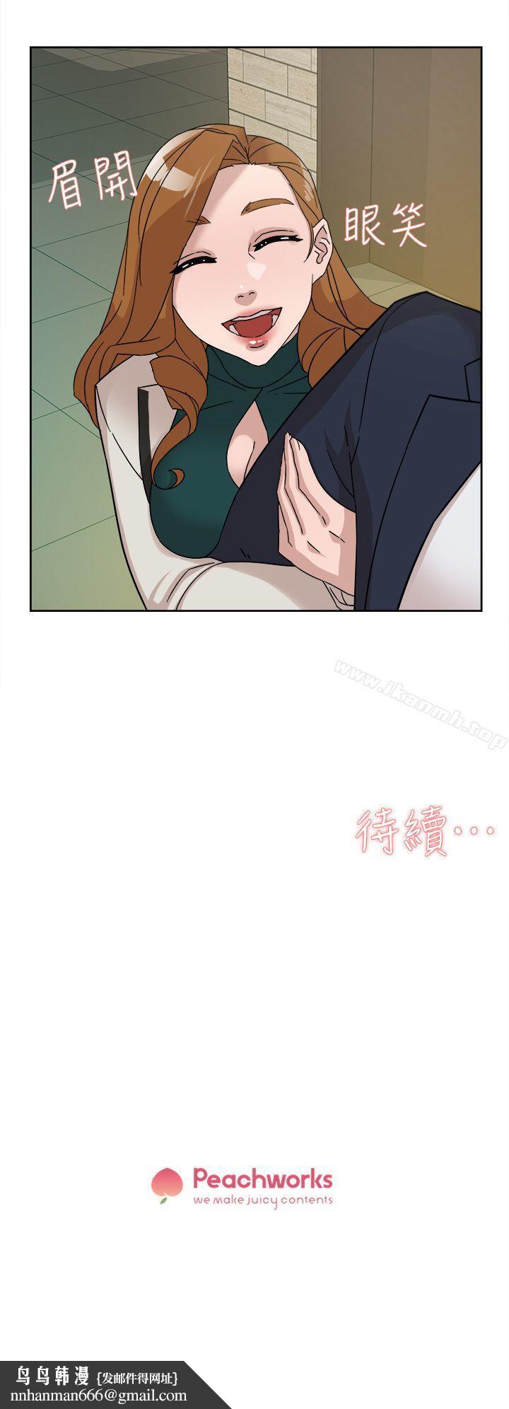 她的高跟鞋(无删减)第64话-新总编调教女人的方法