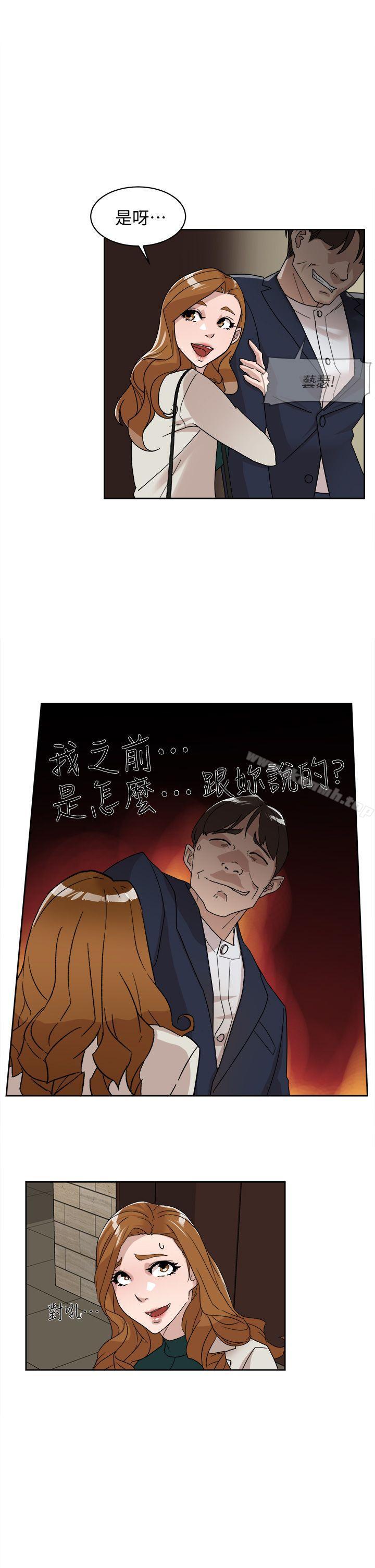 她的高跟鞋(无删减)第65话-餐桌下的诱惑