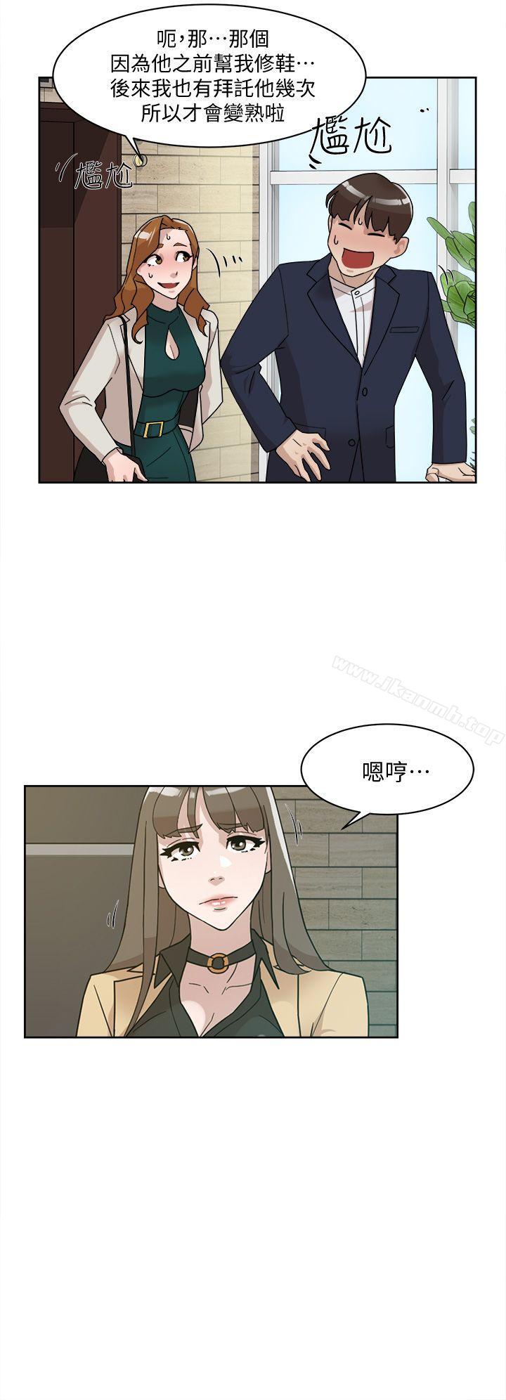 她的高跟鞋(无删减)第65话-餐桌下的诱惑