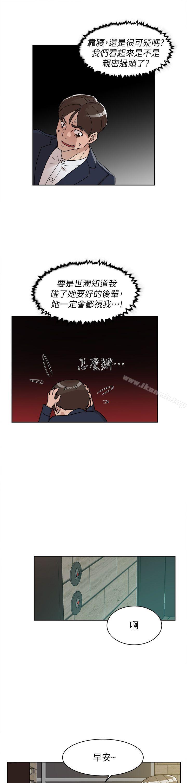 她的高跟鞋(无删减)第65话-餐桌下的诱惑