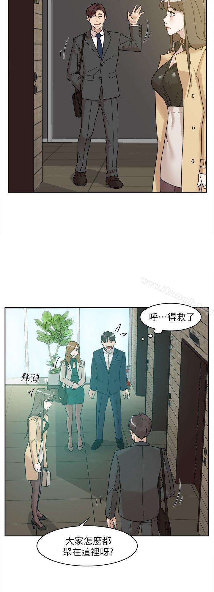 她的高跟鞋(无删减)第65话-餐桌下的诱惑