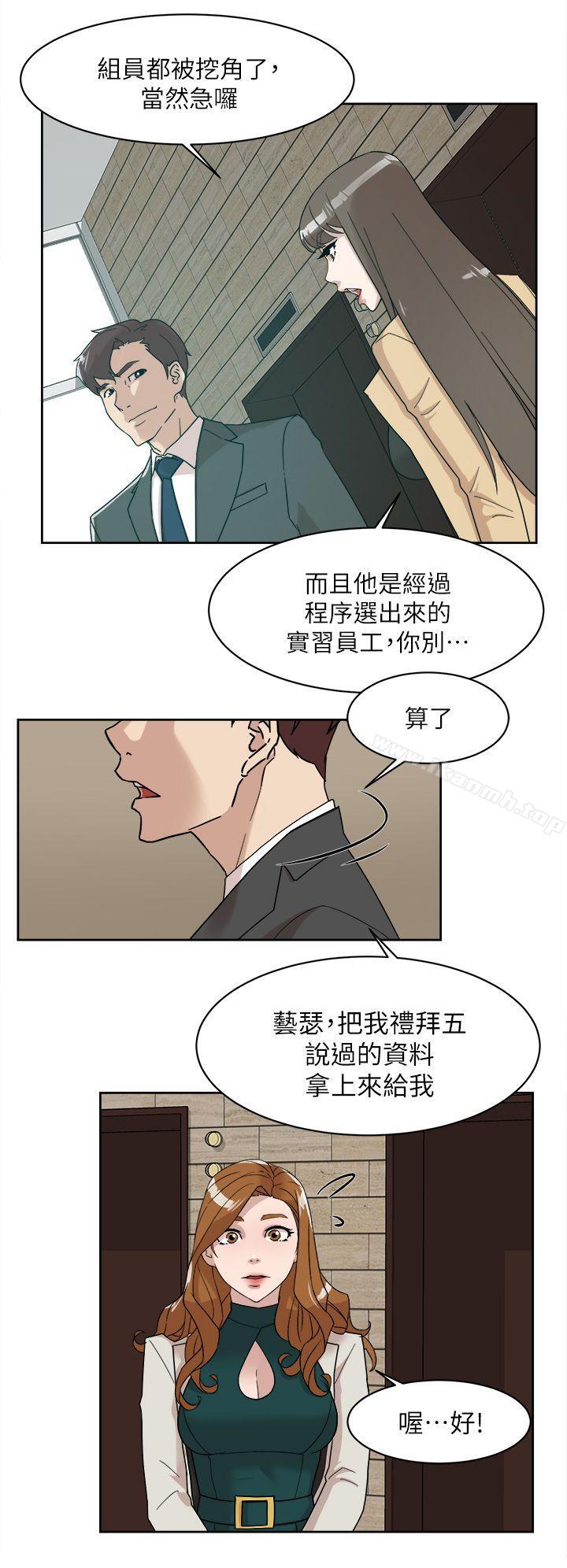 她的高跟鞋(无删减)第65话-餐桌下的诱惑