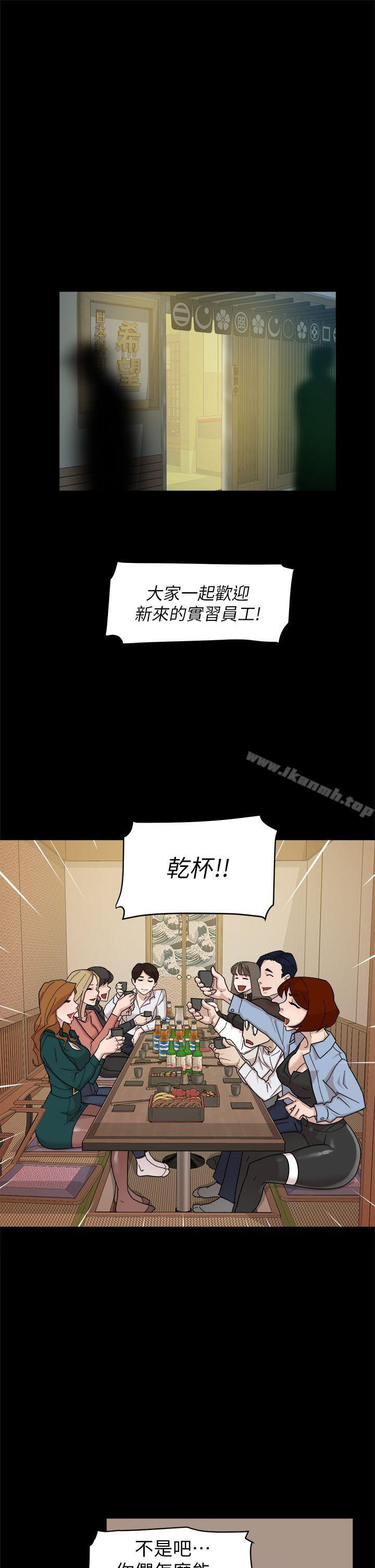她的高跟鞋(无删减)第65话-餐桌下的诱惑