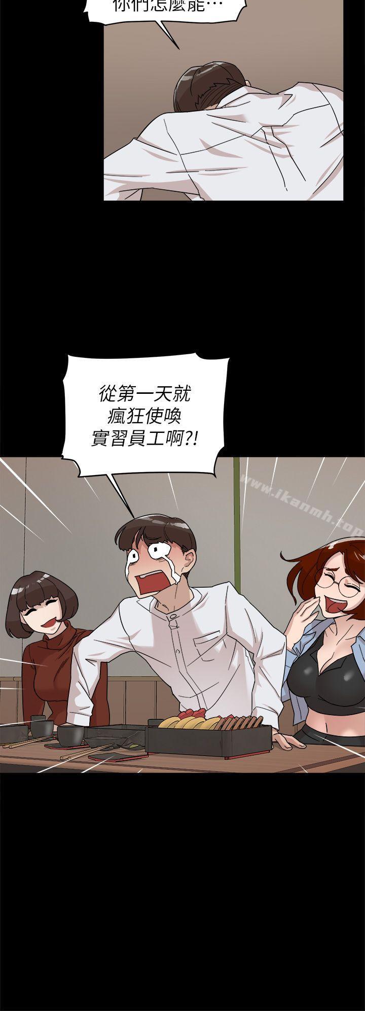 她的高跟鞋(无删减)第65话-餐桌下的诱惑