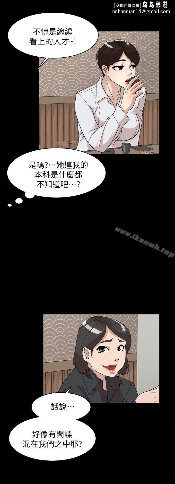 她的高跟鞋(无删减)第65话-餐桌下的诱惑