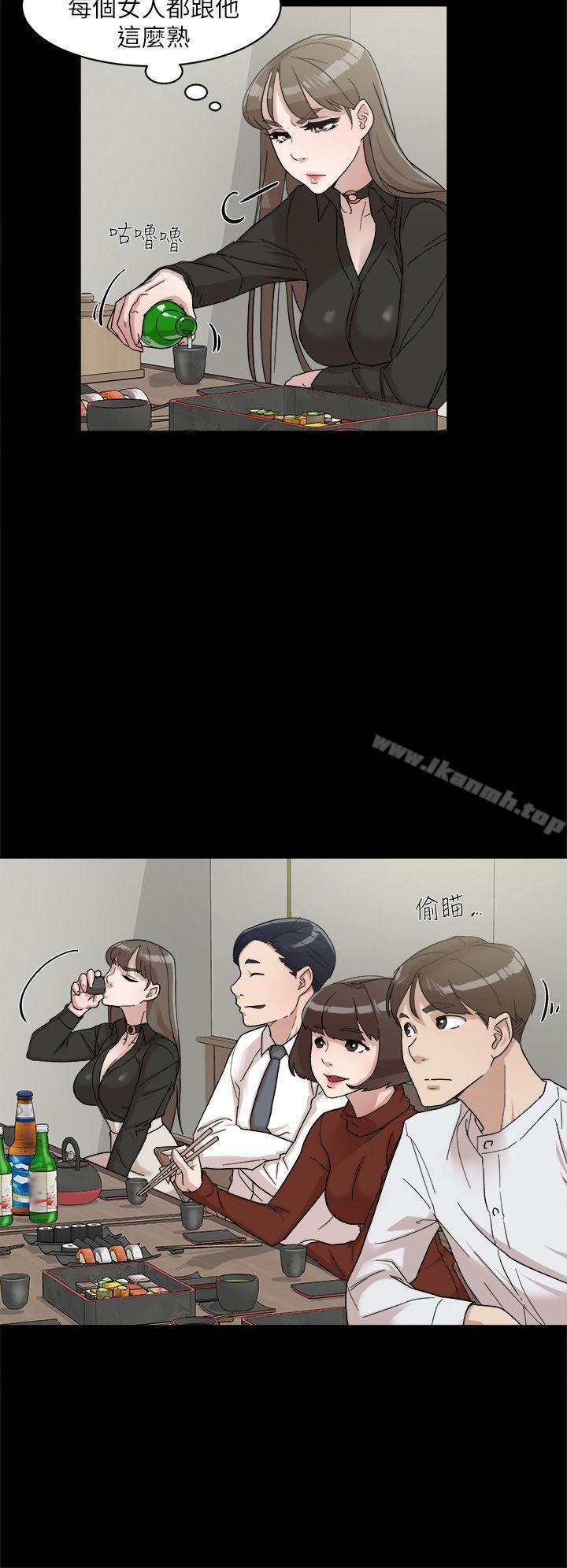 她的高跟鞋(无删减)第65话-餐桌下的诱惑