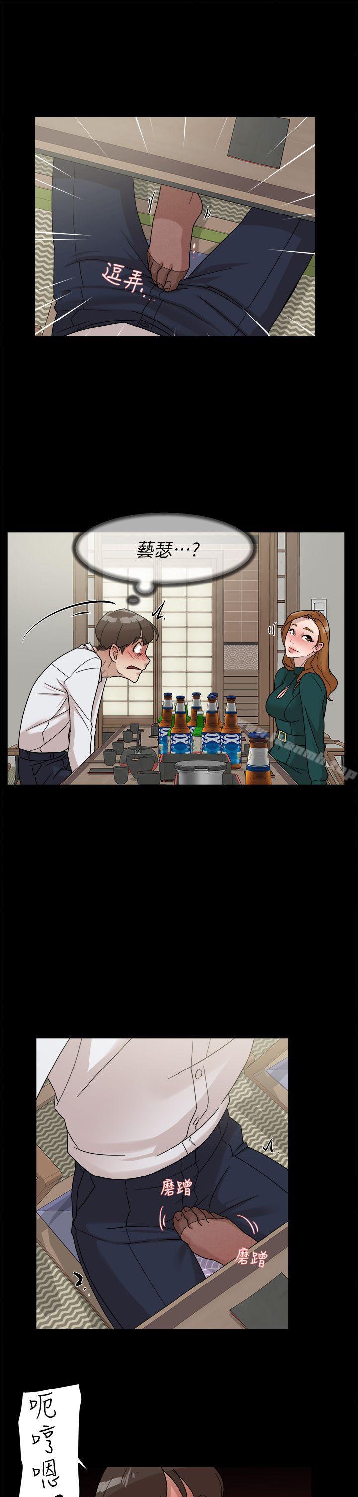 她的高跟鞋(无删减)第65话-餐桌下的诱惑