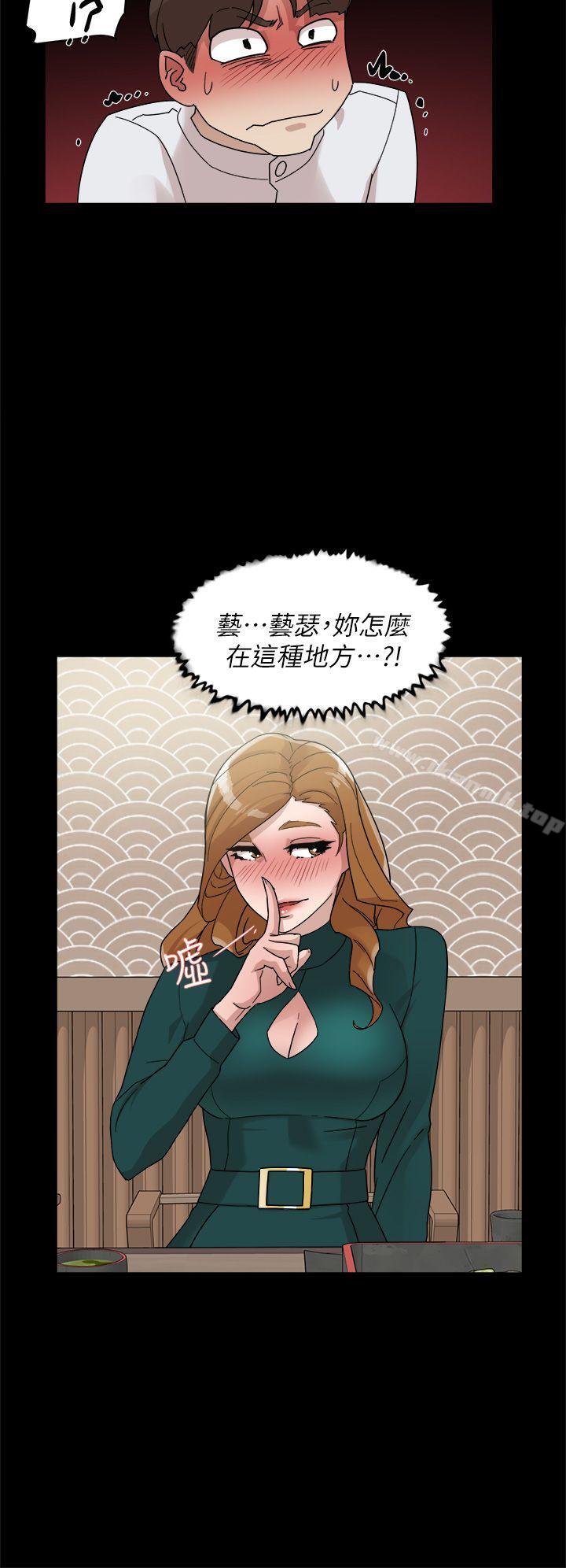 她的高跟鞋(无删减)第65话-餐桌下的诱惑
