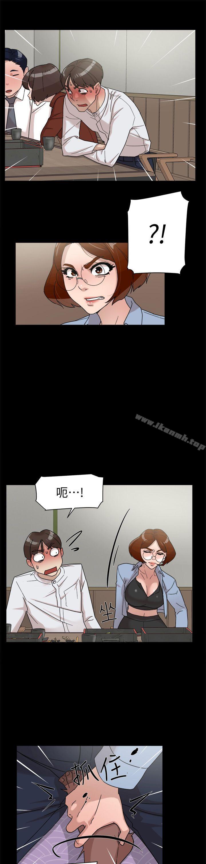 她的高跟鞋(无删减)第65话-餐桌下的诱惑